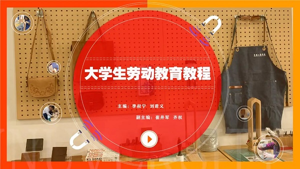 动物在获得原有需求的满足以后不会产生新的需求，因此不会催生新劳动。()