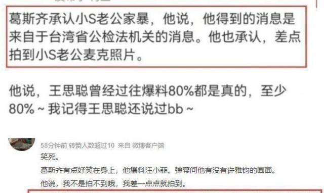 许雅钧被曝出轨俄罗斯美女 许雅钧出轨俄罗斯美女