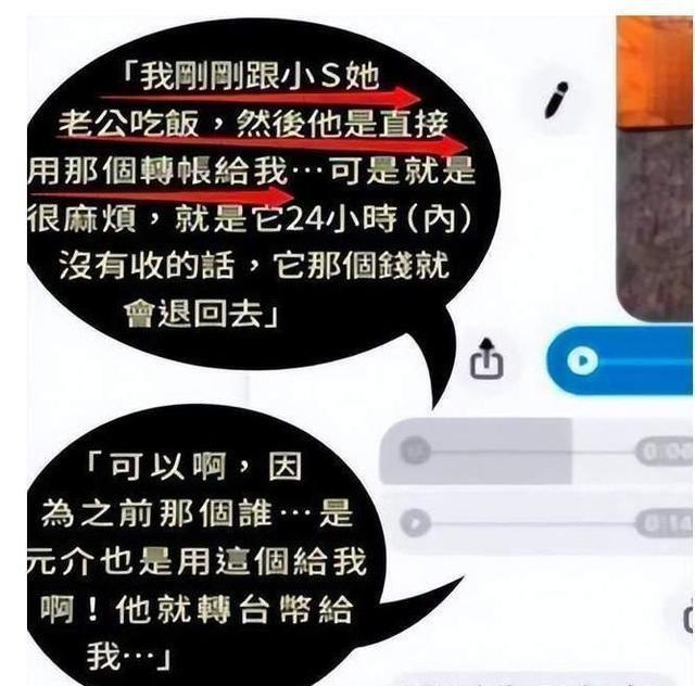 许雅钧被曝出轨俄罗斯美女 许雅钧出轨俄罗斯美女