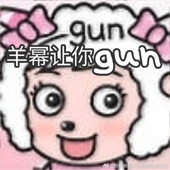 游侠网20