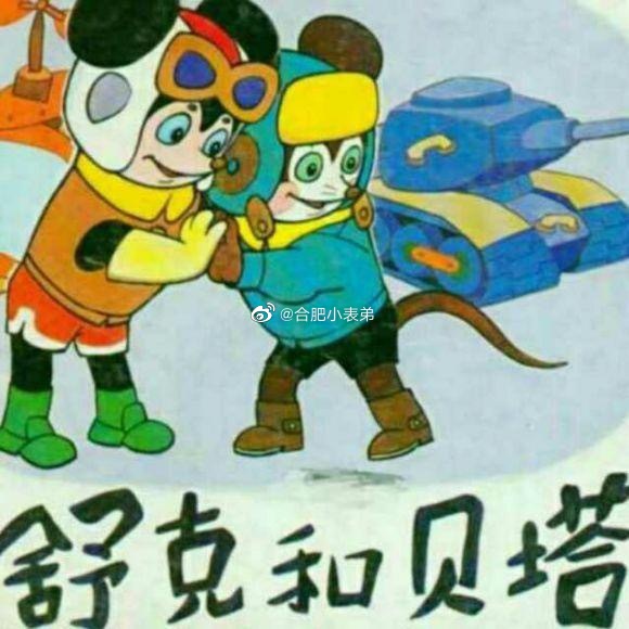 小时候最喜欢的动画片有哪些 童年最喜欢的动画片介绍