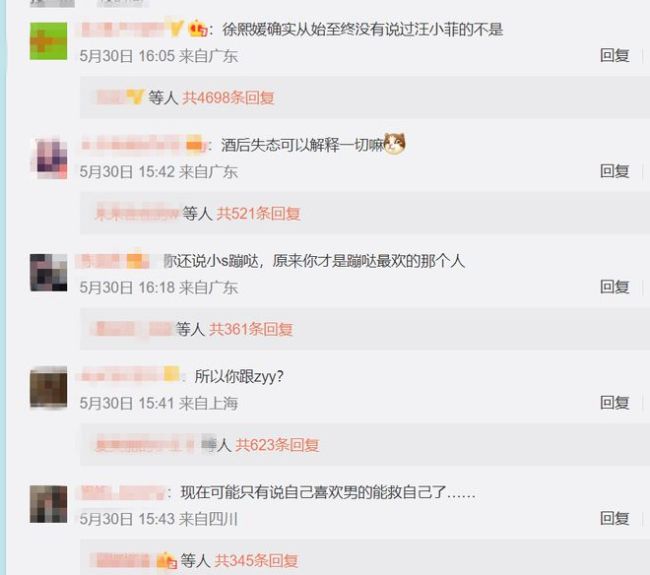 汪小菲发文向大S道歉:作出了一生中最后悔的一件事