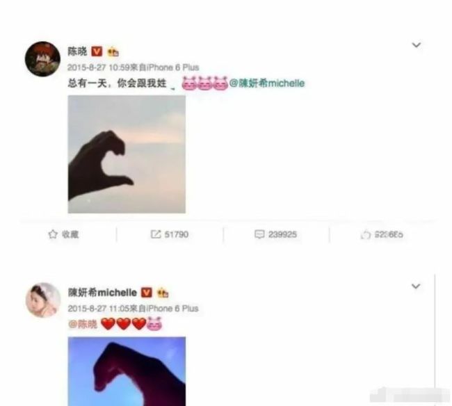 陈晓为妻子陈妍希庆生 甜蜜表白“一切顺利顺心”