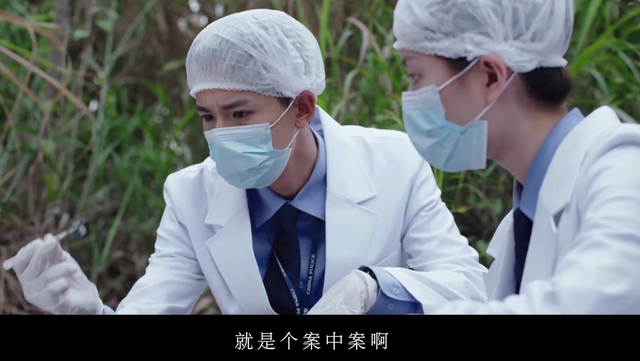 《法医秦明之读心者》秦明小时候经历什么？老张小厨隐藏了惊天秘密
