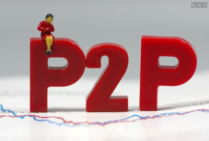 P2P平台