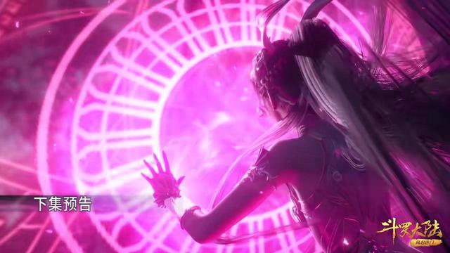 斗罗大陆211全集免费观看完整版 斗罗大陆211集在线观看 斗罗大陆211集在线观看完整版
