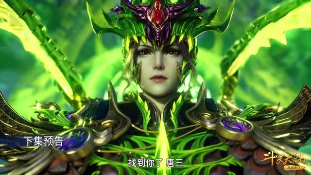 斗罗大陆211全集免费观看完整版 斗罗大陆211集在线观看 斗罗大陆211集在线观看完整版