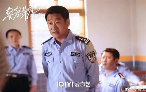 警察荣誉在线观看 警察荣誉电视剧在线观看 警察荣誉 张若昀免费观看