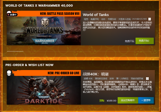 Steam限时特惠！多款《战锤》系列游戏折扣促销