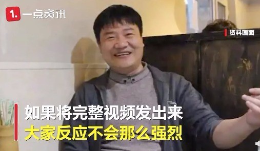 终于！反诈老陈致歉 曾回应与女主播连麦言行低俗