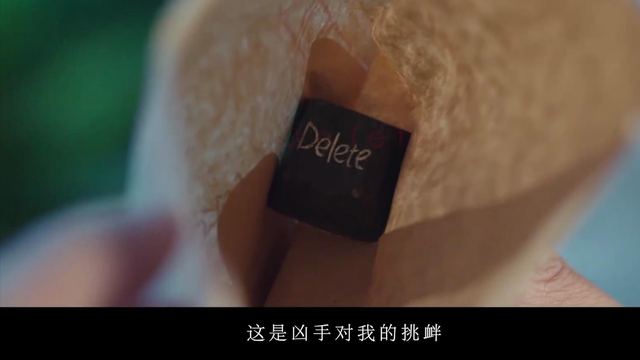 《法医秦明之读心者》秦明小时候经历什么？老张小厨隐藏了惊天秘密
