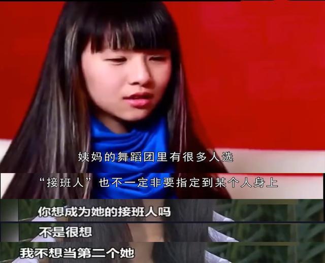 杨丽萍透露小彩旗近况 在莎士比亚戏剧学院学导演