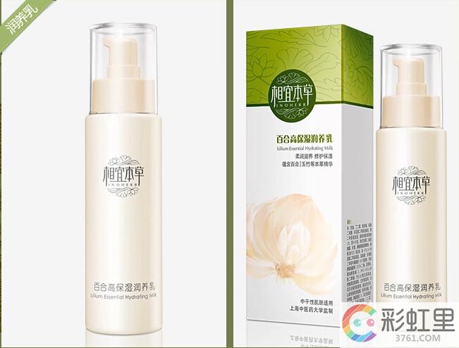 相宜本草适合什么皮肤 相宜本草护肤品怎么样