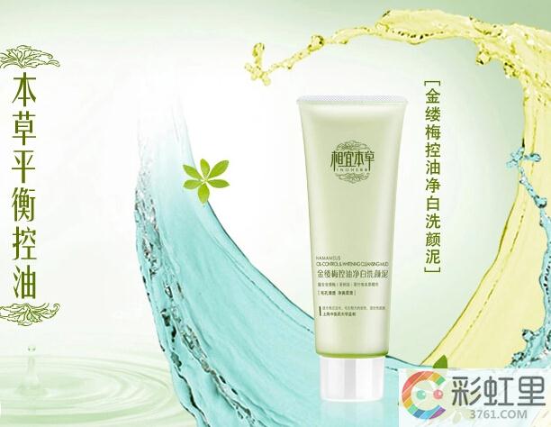 相宜本草适合什么皮肤 相宜本草护肤品怎么样