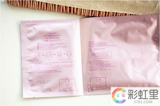 欧珀莱面膜哪款好用 欧珀莱睡眠面膜怎么样
