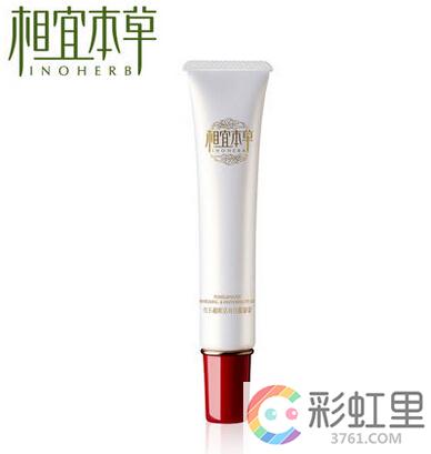 相宜本草红石榴怎么样 相宜本草红石榴好用吗