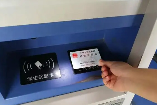 中转会用掉两次学生票吗 学生票的购票事项