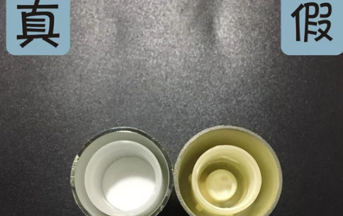 雅诗兰黛红石榴洗面奶真假对比图解 看包装盒管身瓶盖