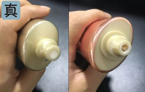 雅诗兰黛红石榴洗面奶真假对比图解 看包装盒管身瓶盖