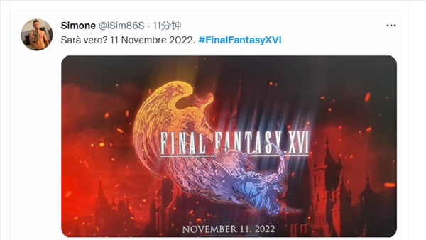 《FF16》发售日泄露？PS商店图片显示11月11日发售