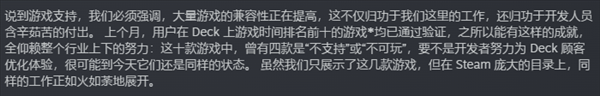 Steam Deck五月时长前十游戏 哈迪斯、星露谷物语等