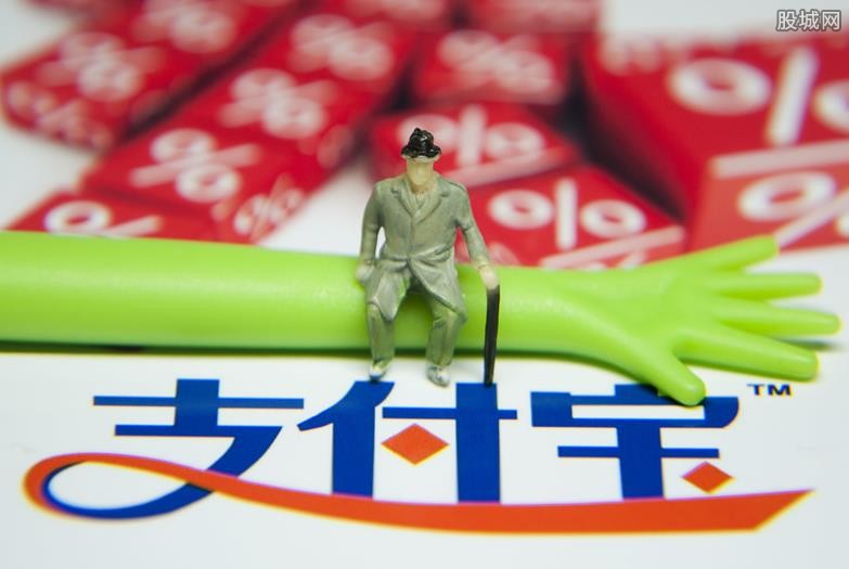 支付宝转账
