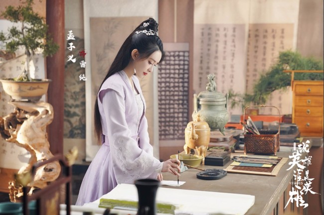孟子义《说英雄谁是英雄》坎坷即开启“黑化”模式