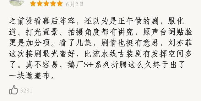 张靓颖出山！《梦华录》ost阵容太强大了！梦华录真的好看吗