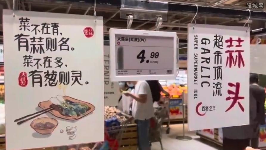超市蔬菜区的文案
