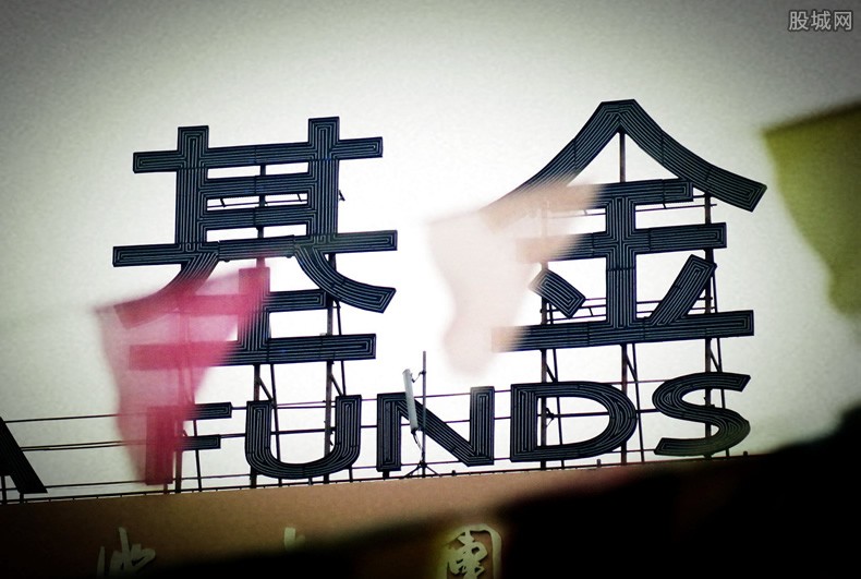 私募基金和公募基金有哪些不同