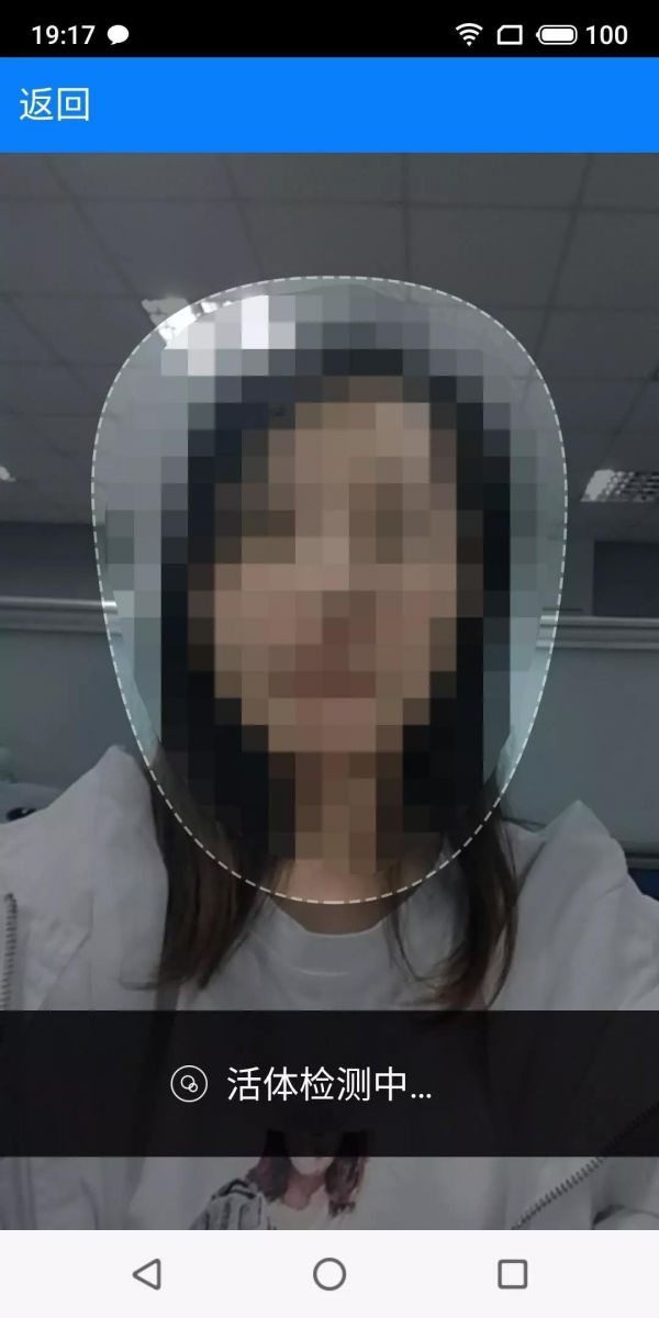 上海一网通办如何中级实名认证 随申办市民云实名认证方法介绍
