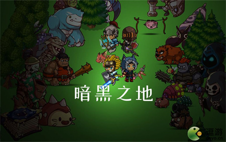 暗黑之地新手玩法攻略分享 暗黑之地新手怎么玩
