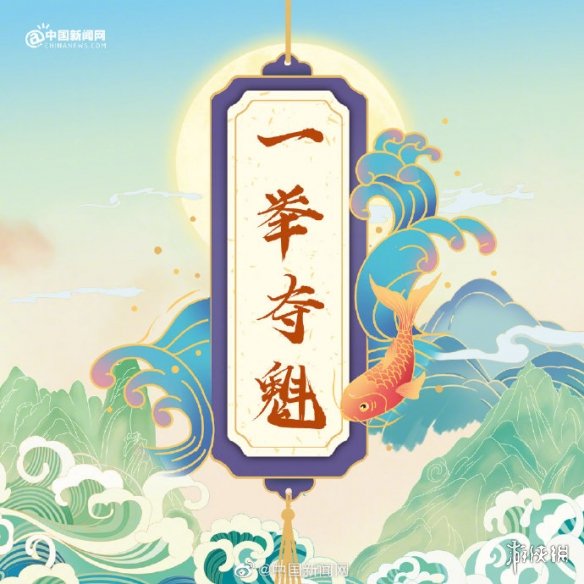 高考倒计时1天图片 高考倒计时一天祝福语图片分享