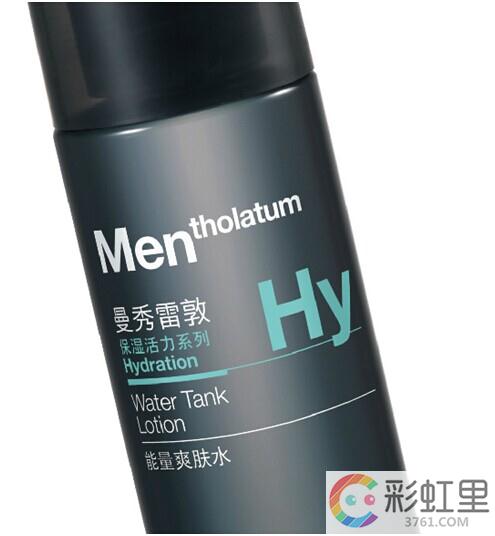 曼秀雷敦能量爽肤水 万千型男的补水神器