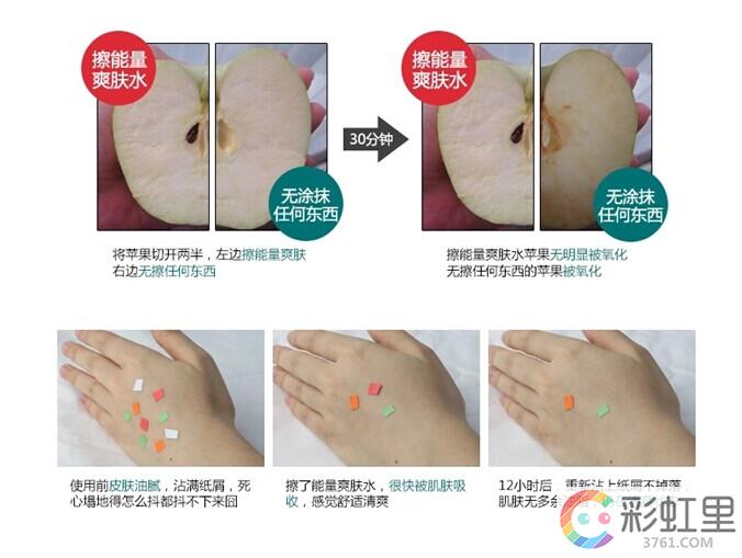 曼秀雷敦能量爽肤水 万千型男的补水神器