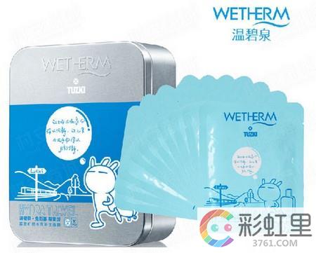 温碧泉化妆品怎么样 温碧泉补水护肤品好不好