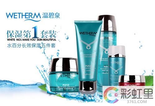 温碧泉化妆品怎么样 温碧泉补水护肤品好不好