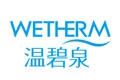 温碧泉化妆品适合年龄 温碧泉补水效果好吗