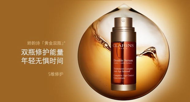 哪些抗皱精华好用?这款剁手也要买！