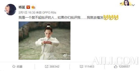 美发彩妆 拯救发际线的修容法快来Mark