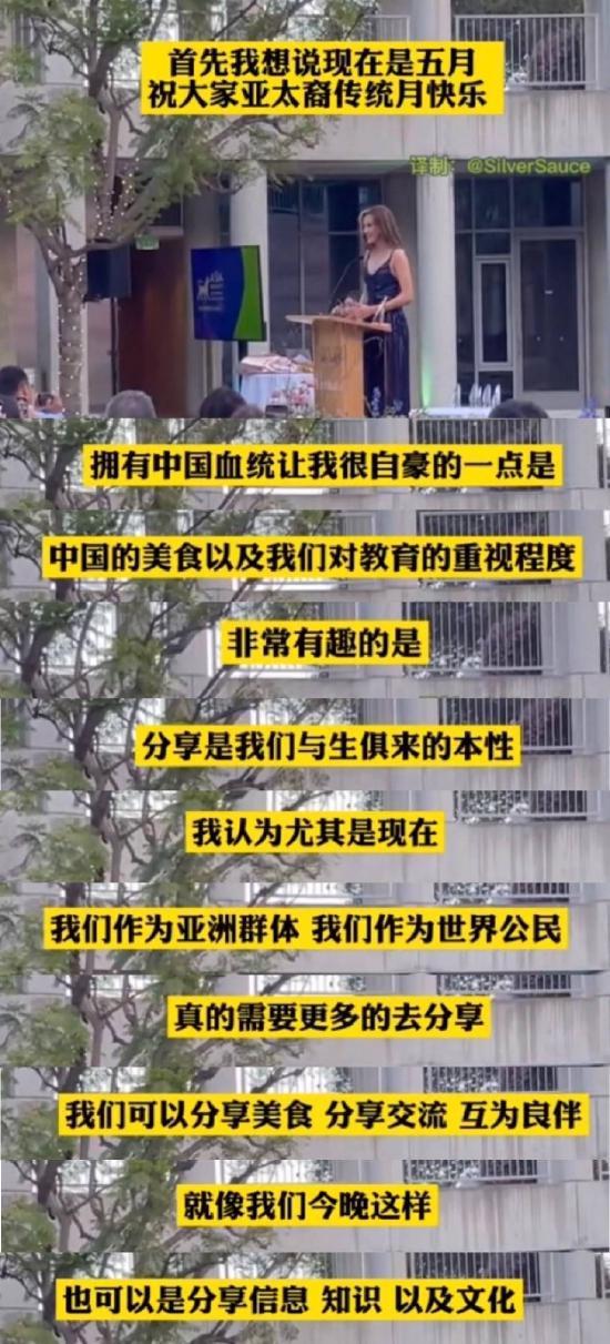 年少有为！谷爱凌7日将在《时代》杂志峰会发言