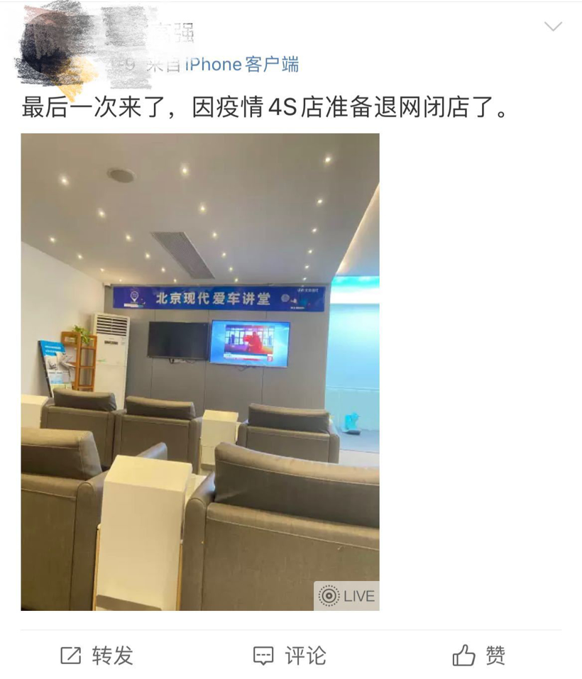 谁能拯救汽车经销商?