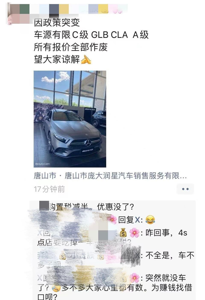 谁能拯救汽车经销商?