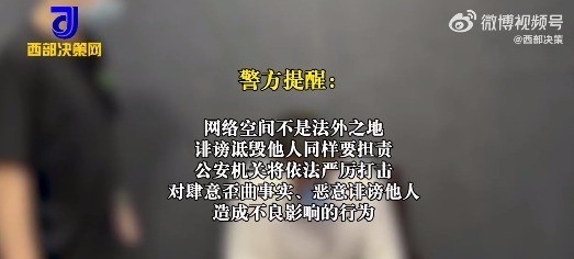 细思极恐！男子故意泄露前女友住址让人去骚扰