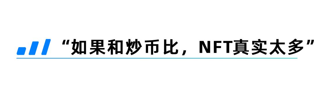 除了发财，NFT给插画师们带来了什么？