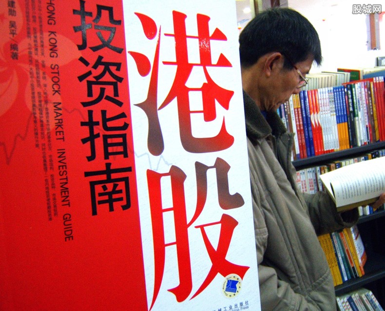 港股交易时间