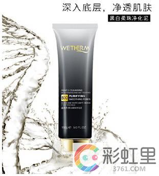 温碧泉补水效果好吗 温碧泉补水哪个系列好