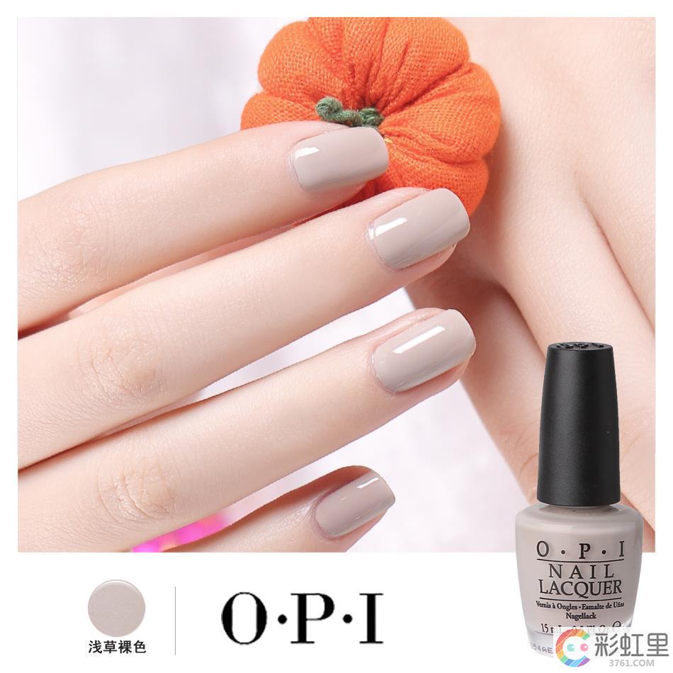opi指甲油有毒吗 opi指甲油怎么样
