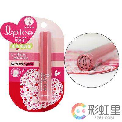 变色润唇膏哪个牌子好 曼秀雷敦的变色唇膏怎么样