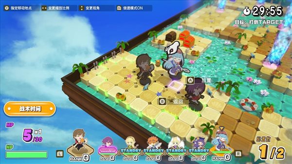 《剑与魔法与学园任务》中文版预告 9月8日同步推出